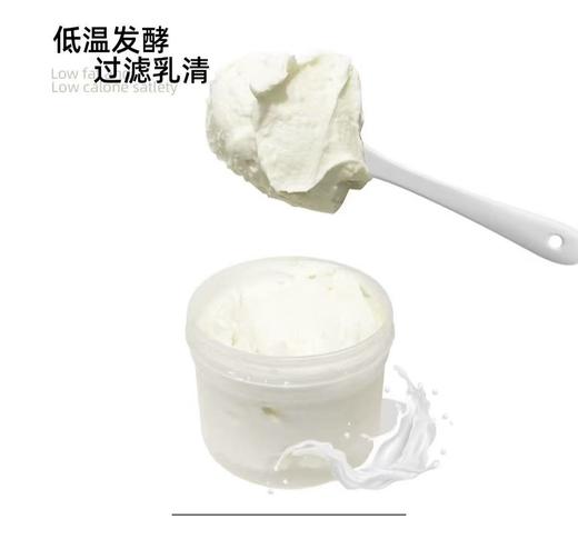 干噎酸奶 商品图0