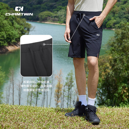 棉感速干运动短裤五分裤男 吸湿排汗 户外运动跑步登山徒步 CHF252051 商品图6