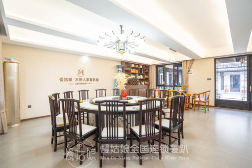 襄阳慢姑娘木桥人家轰趴馆 商品图4