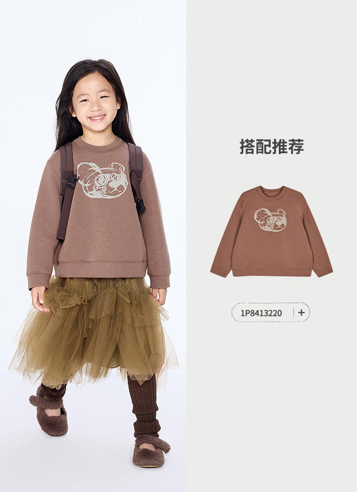 jnby  25年秋款   长款腰裙  1P8D13390 商品图4