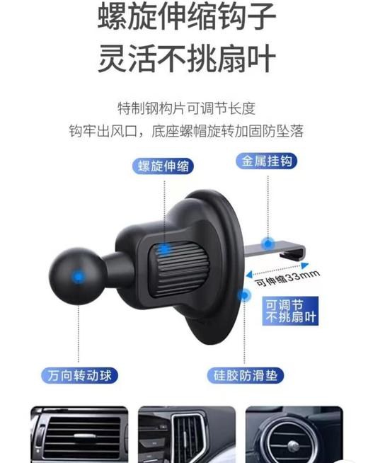 【春上新】10楼乔威车载手机支架ZJ39吊牌价89活动价39 商品图5