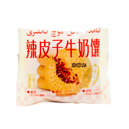 南达迈福敦新疆辣皮子牛奶馕800g/箱 商品图3