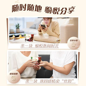 德芙全家桶 66%可可脂倍醇黑巧克力 碗装216g 休闲零食  生日礼物