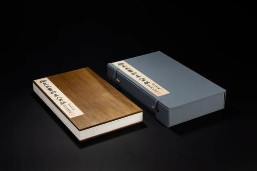 许真人井铭/传世经典/徐铉 撰/仲威 导读/浙江大学出版社 商品图0