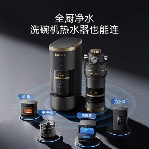 MQ7 RO反渗透分体式净水机 易开得全厨净水器 800G通量家用直饮 商品图4