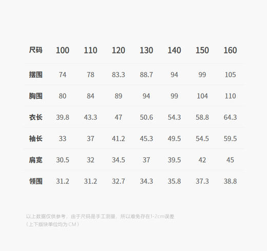 jnby  25年秋款  套头卫衣  1P8413320 商品图3
