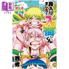 【中商原版】漫画 入间同学入魔了 第44集 西修 秋田书店 日文原版漫画书 魔入りました！入間くん 商品缩略图0
