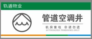 【TS】8-20cm 管道空调井 亚克力+背面贴双面胶 商品图0