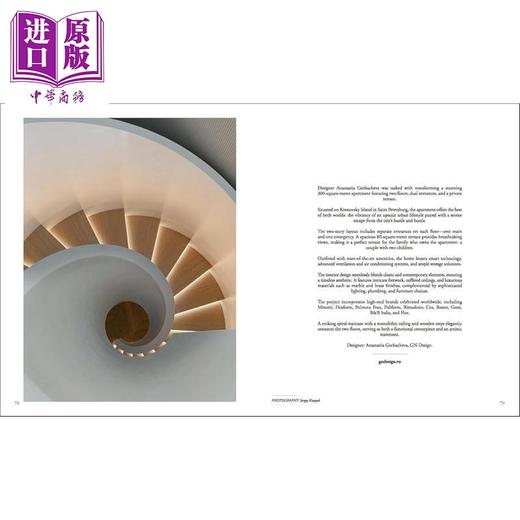 【中商原版】Contemporary Living Yearbook 2026 进口艺术 当代生活年鉴 2026 商品图3