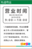 【TS】20-30cm吧台温馨提示亚克力立牌+木头底座（水吧） 商品缩略图0