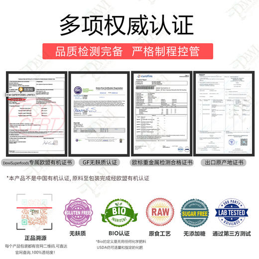 Dewi黛维抹茶粉瓶装日本风味茶道级宇治生酮冲饮烘焙Matcha 商品图5