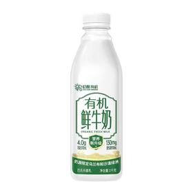 圣牧 4.0有机鲜牛奶 1L/瓶