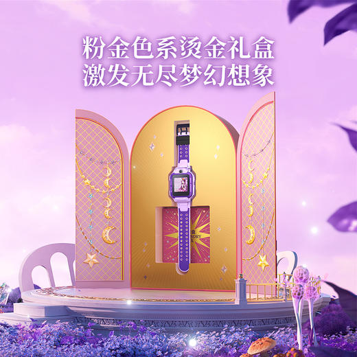 【班小二用户专享】小天才Z6Pro儿童电话手表高清双摄防水定位 商品图7