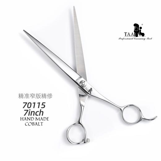 TAA它它宠物美容剪刀精修直剪70115狗猫贵宾泰迪比熊修毛 商品图4