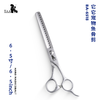 TAA它它宠物美容6.5寸鱼骨剪BA-6518开型打薄宠物门店泰迪比熊 商品缩略图0