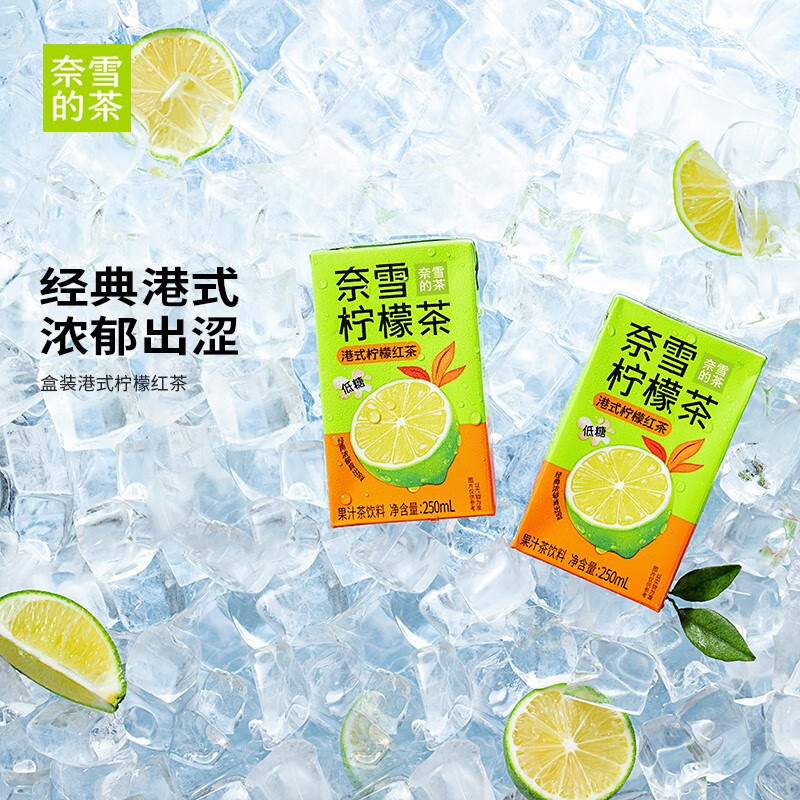 奈雪的茶  250ml*6盒