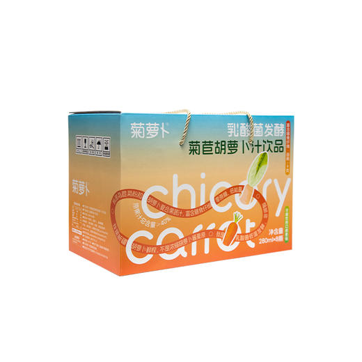 南达乳酸菌发酵菊苣胡萝卜汁 280ml(8瓶/箱) 商品图3