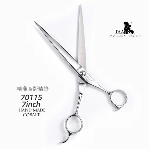 TAA它它宠物美容剪刀精修直剪70115狗猫贵宾泰迪比熊修毛 商品图2