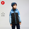 芬兰reima2025男女儿童中童拒水拒风运动夹克休闲时尚冲锋衣外套 商品缩略图0