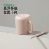 FaSoLa刷牙漱口杯子学生宿舍防霉抗菌牙缸高颜值朝暮抗菌口杯 商品缩略图6