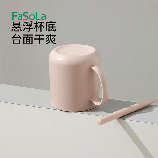 FaSoLa刷牙漱口杯子学生宿舍防霉抗菌牙缸高颜值朝暮抗菌口杯 商品图6