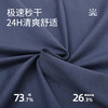 薄荷T恤（五合一科技面料）圆领T恤短袖T恤男 凉感冰纱防晒防臭抑菌透气吸湿排汗 户外运动跑步登山徒步 CHF152061 商品缩略图5