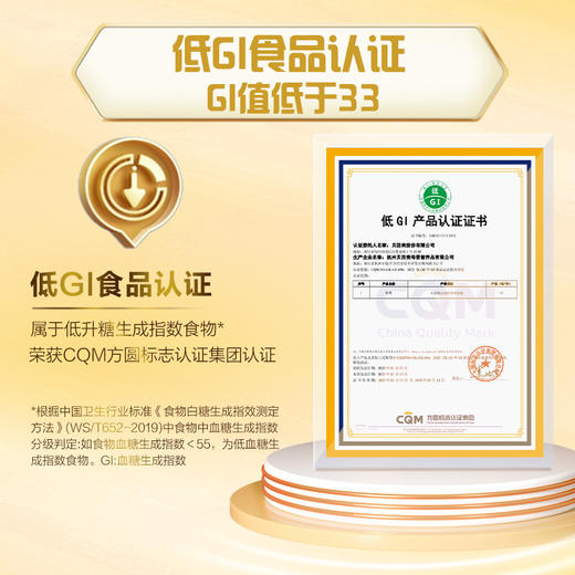 贝因美安唐纾稳糖全家营养高钙奶粉成人680g 100亿益生菌 商品图7