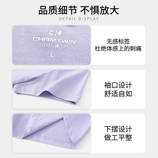 COOLMAX呼吸T恤圆领T恤短袖T恤女 吸湿排汗透气速干 户外运动跑步登山徒步 CHF152051 商品图5