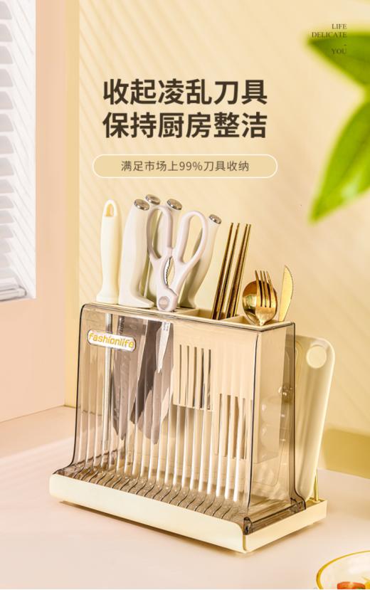 🌈【时尚轻奢刀架砧板架8371】在厨房中，刀具和菜板的收纳一直是个让人头疼的问题。🌿但有了这款厨房菜板架一体的刀架置物架，一切都变得轻松起来 商品图0