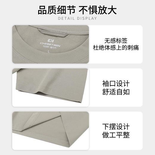 COOLMAX呼吸T恤圆领T恤短袖T恤男 吸湿排汗透气柔软抗皱 户外运动跑步登山徒步 CHF152041 商品图7
