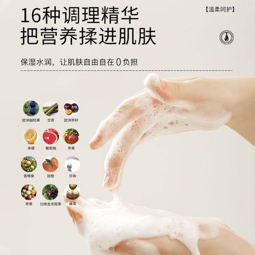 日本黛丝恩diane香氛精油沐浴露（莎当妮香型）保湿润泽持久留香温和沐浴露效期27年3月 商品图3