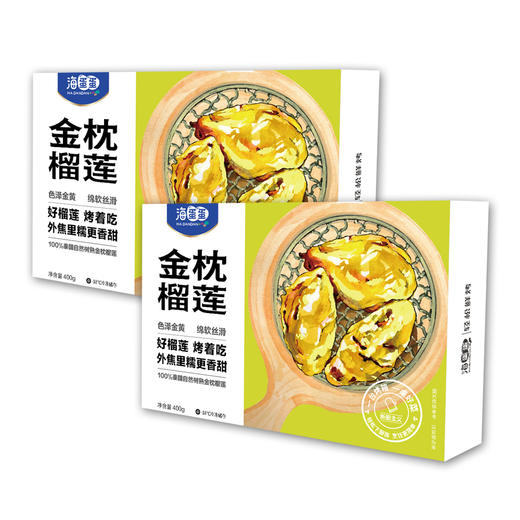 海蛋蛋 金枕榴莲2盒 商品图3