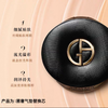 1楼阿玛尼丝绸柔光气垫  14g 替换装 商品缩略图0