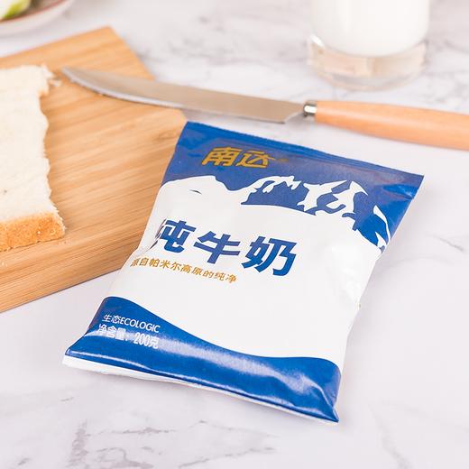 南达纯牛奶200ml*20袋（南达枕） 商品图0