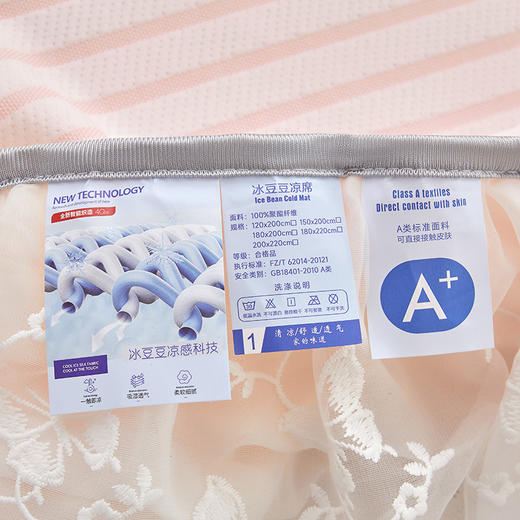 PE凉感豆豆花边床笠席空调席凉席三件套 商品图5