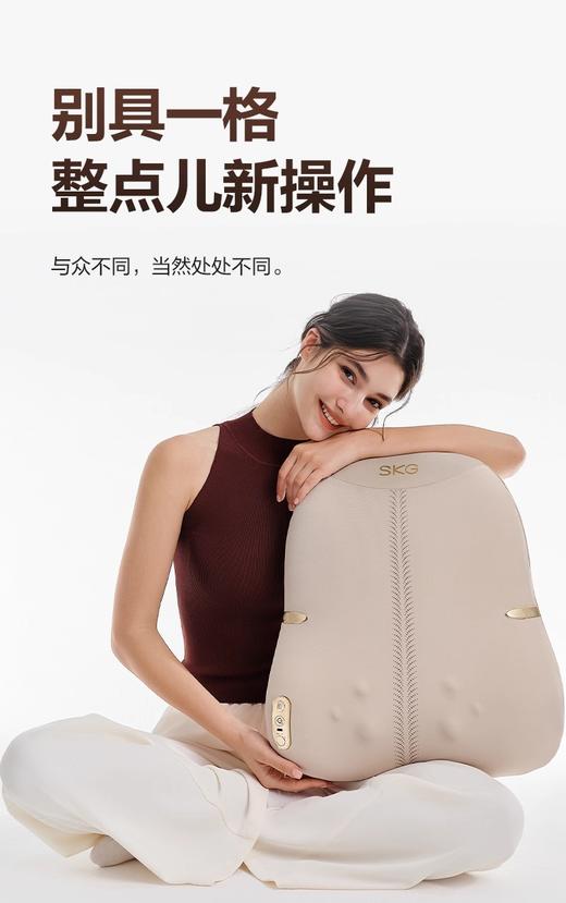 SKG腰部按摩仪器T7多功能腰靠垫按摩仪男女生通用车载全身按 商品图0