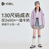 水孩儿童装羽绒服男女童2025冬季新品轻暖鸭绒外套亲子装防寒上衣 商品缩略图4