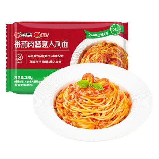 银祥番茄肉酱免煮微波意大利面，2分钟懒人烹饪，好吃快速！【G】 商品图4