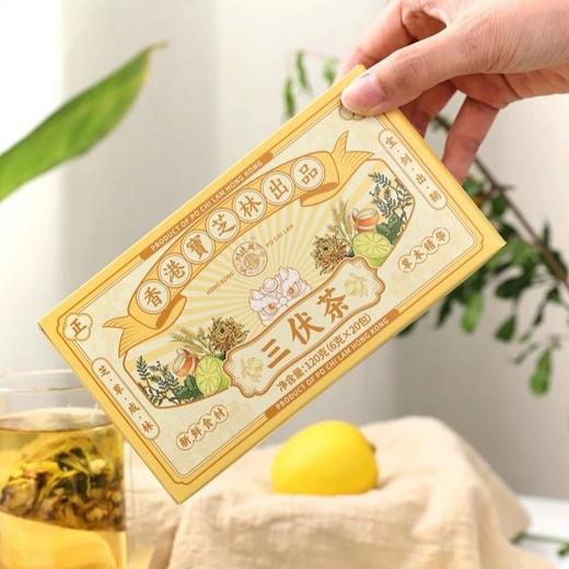 三伏天闭眼入3盒到手39.9宝芝林三伏茶百年老字号出品8味草本原材精心搭配低温烘焙0添加不熏硫免煮即泡即喝配料表干净基地直邮 商品图1