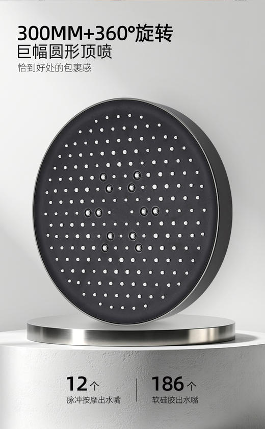 5948天空之境数显四档花洒-枪灰 商品图8