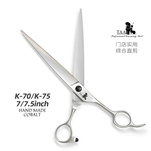 TAA它它宠物美容综合直剪K-70/K-75狗狗泰迪修剪毛 商品图3