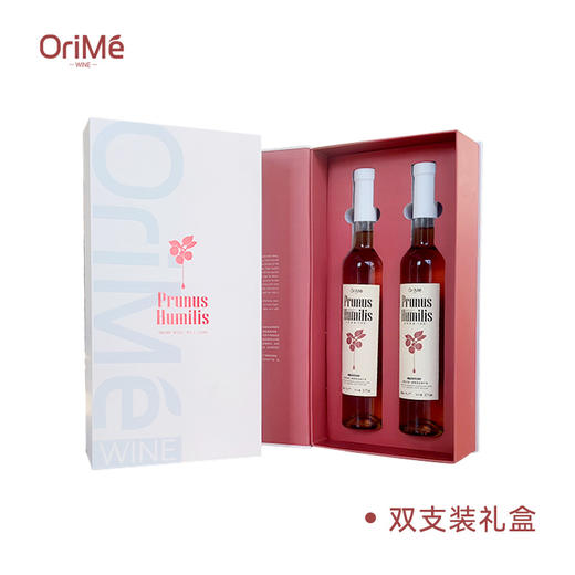 欧瑞米·大师级酿造欧李半甜型果酒375ml*2只 商品图3