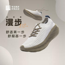 必迈远征者漫步休闲跑鞋  创新立体新风循环系统 清新空气干爽舒适