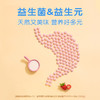 贝因美菁爱酸奶溶豆20g原味 商品缩略图2