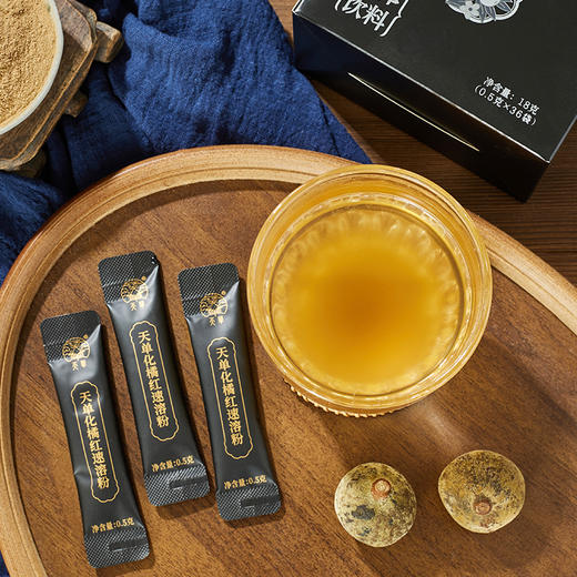 天单化橘红速溶粉即冲即饮18g家庭装 商品图3