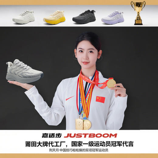  嘉适步灵动2.0Turbo舒适慢跑透气耐磨软弹三防跑鞋夏季减震宽楦 商品图3