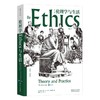 伦理学与生活 第11版 商品缩略图0