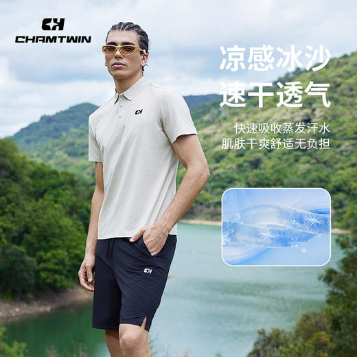 无缝功能短袖POLO衫男翻领T恤  凉感冰纱防晒速干吸湿速干透气抗皱 户外运动跑步登山徒步 CHF152031 商品图4