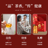 雀牌·露华春福至运来茶礼组合 商品缩略图1