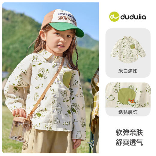 【新品】嘟嘟家男童长袖衬衫秋季洋气女童打底衫秋装新款宝宝衬衣婴儿上衣 商品图5